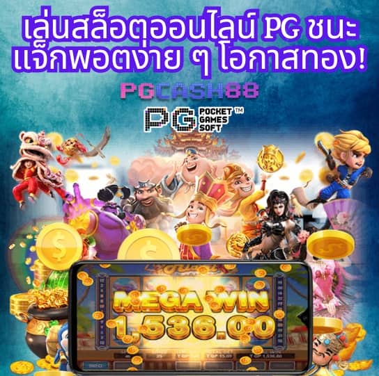 betflik 666